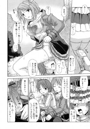 COMIC RiN 2006-05 Vol. 17 - Page 298