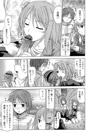 COMIC RiN 2006-05 Vol. 17 - Page 299