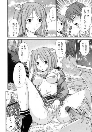 COMIC RiN 2006-05 Vol. 17 - Page 300