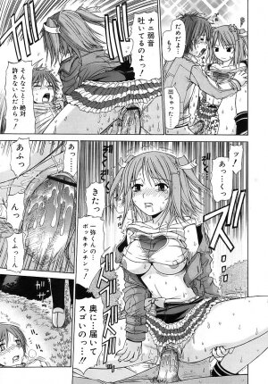 COMIC RiN 2006-05 Vol. 17 - Page 301