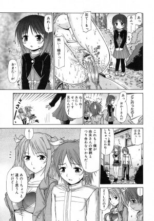 COMIC RiN 2006-05 Vol. 17 - Page 307