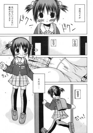 COMIC RiN 2006-05 Vol. 17 - Page 309