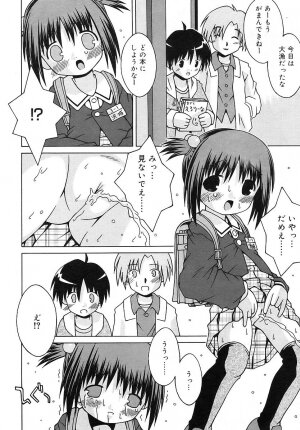 COMIC RiN 2006-05 Vol. 17 - Page 312