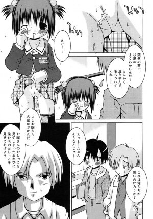 COMIC RiN 2006-05 Vol. 17 - Page 313