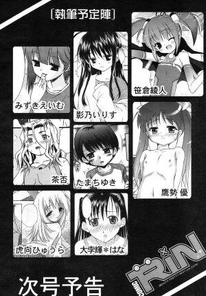 COMIC RiN 2006-05 Vol. 17 - Page 332