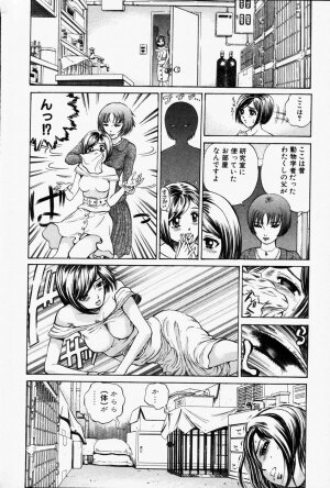 Comic Hime Dorobou 2001-06 - Page 58