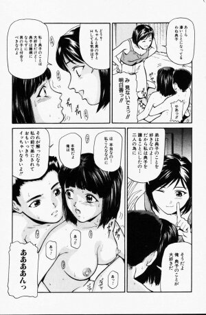 Comic Hime Dorobou 2001-06 - Page 109