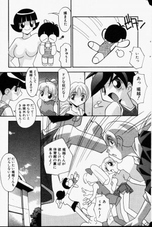 Comic Hime Dorobou 2001-06 - Page 129