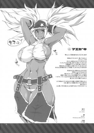 (C73) [YA-ZY (Yunioshi)] Futeki na Chikyuu-sen Dokuro-gou (King of Fighters) - Page 2