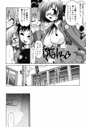 [Yokoshima Takemaru] Hitotsu Yane no Lovers - Page 30