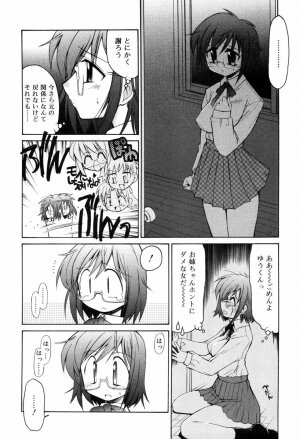 [Yokoshima Takemaru] Hitotsu Yane no Lovers - Page 31