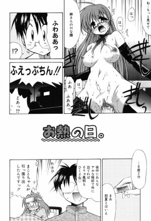 [Yokoshima Takemaru] Hitotsu Yane no Lovers - Page 74