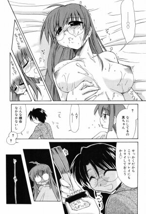 [Yokoshima Takemaru] Hitotsu Yane no Lovers - Page 87