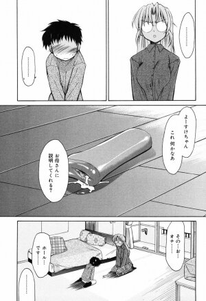 [Yokoshima Takemaru] Hitotsu Yane no Lovers - Page 105