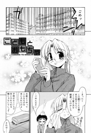 [Yokoshima Takemaru] Hitotsu Yane no Lovers - Page 106