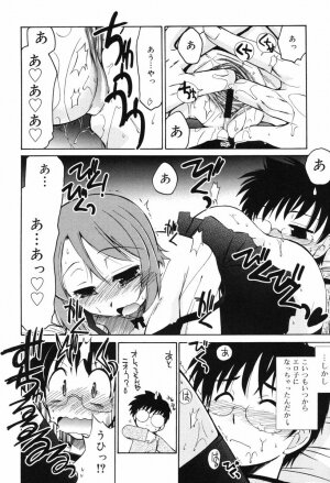 [Yokoshima Takemaru] Hitotsu Yane no Lovers - Page 128