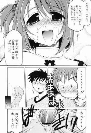 [Yokoshima Takemaru] Hitotsu Yane no Lovers - Page 132