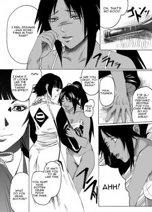 (SC33) [Bone★chinA (Hasumi Hiro)] Anjoku Houkan (BLEACH) [English] - Page 10