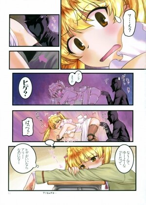 (C73) [ARCHIVES (Hechi)] Maid in Sawachika! (School Rumble) - Page 10