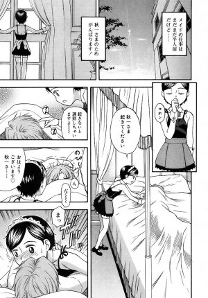 Comic Rin Vol. 16 [2006-04] - Page 13