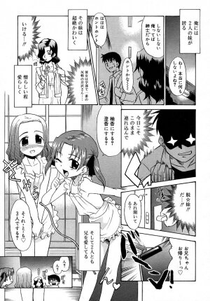 Comic Rin Vol. 16 [2006-04] - Page 77