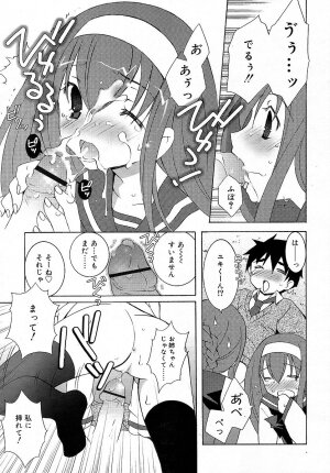 Comic Rin Vol. 16 [2006-04] - Page 135