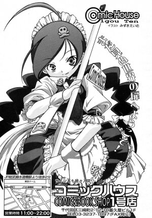 Comic Rin Vol. 16 [2006-04] - Page 321