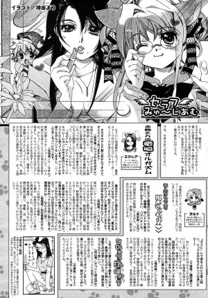 Comic Rin Vol. 16 [2006-04] - Page 324