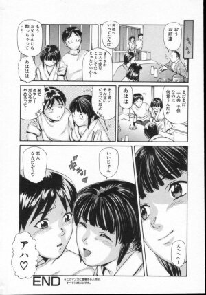 Comic Hime Dorobou 2001-05 - Page 37