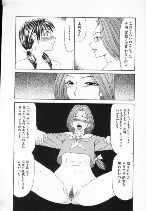 Comic Hime Dorobou 2001-05 - Page 45