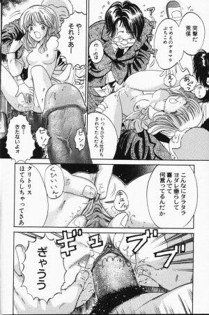 Comic Hime Dorobou 2001-05 - Page 78