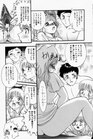 Comic Hime Dorobou 2001-05 - Page 115