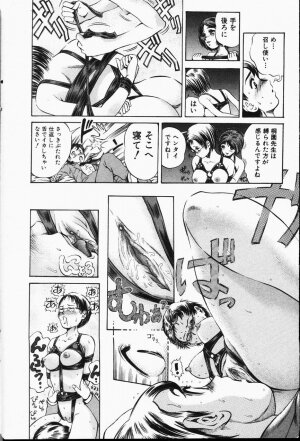 Comic Hime Dorobou 2001-05 - Page 136