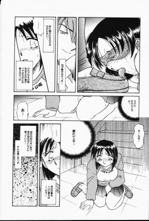 Comic Hime Dorobou 2001-05 - Page 166