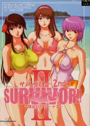 (CR33) [Pururun Estate (Kamitsuki Manmaru)] SURVIVOR 2nd!! ~Hadashi no Venus~ | SURVIVOR!! II ~Barefoot Venus~ (Dead or Alive Xtreme Beach Volleyball) [English] [SaHa] - Page 1