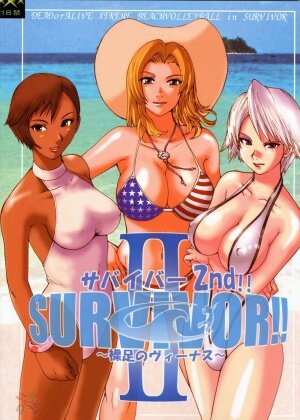 (CR33) [Pururun Estate (Kamitsuki Manmaru)] SURVIVOR 2nd!! ~Hadashi no Venus~ | SURVIVOR!! II ~Barefoot Venus~ (Dead or Alive Xtreme Beach Volleyball) [English] [SaHa] - Page 34