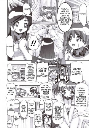 (SC31) [Gambler Club (Kousaka Jun)] Natsu Yuki - Summer Snow (Keroro Gunsou) [English] [SaHa] - Page 17