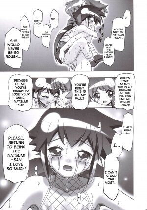 (SC31) [Gambler Club (Kousaka Jun)] Natsu Yuki - Summer Snow (Keroro Gunsou) [English] [SaHa] - Page 34