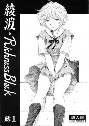 (C73) [Studio Wallaby (Kura Oh)] Ayanami Richness Black (Neon Genesis Evangelion) [English] [CGrascal] - Page 1