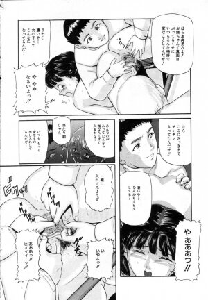 Comic Hime Dorobou 2001-03 - Page 41