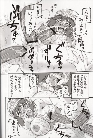 (C70) [Jack-O'-lantern (EBIFLY, Neriwasabi)] Higeto Voin (Final Fantasy XI) - Page 11