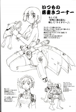 (C70) [Jack-O'-lantern (EBIFLY, Neriwasabi)] Higeto Voin (Final Fantasy XI) - Page 15