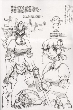 (C70) [Jack-O'-lantern (EBIFLY, Neriwasabi)] Higeto Voin (Final Fantasy XI) - Page 17