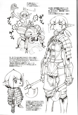 (C70) [Jack-O'-lantern (EBIFLY, Neriwasabi)] Higeto Voin (Final Fantasy XI) - Page 18