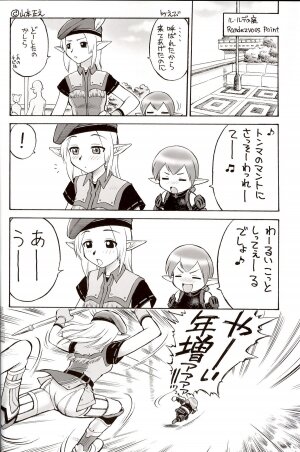 (C70) [Jack-O'-lantern (EBIFLY, Neriwasabi)] Higeto Voin (Final Fantasy XI) - Page 19