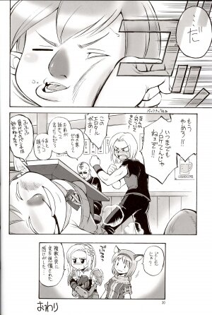 (C70) [Jack-O'-lantern (EBIFLY, Neriwasabi)] Higeto Voin (Final Fantasy XI) - Page 29