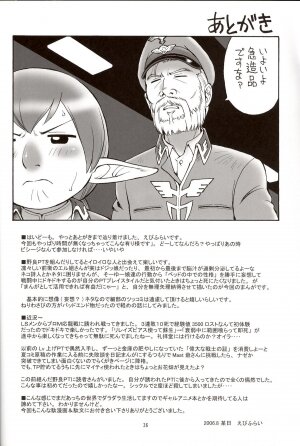 (C70) [Jack-O'-lantern (EBIFLY, Neriwasabi)] Higeto Voin (Final Fantasy XI) - Page 35