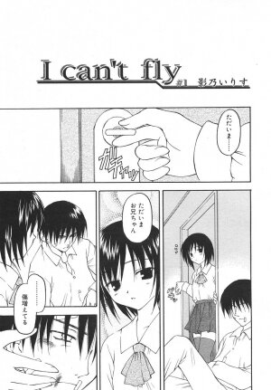 Comic Rin Vol. 14 [2006-02] - Page 17