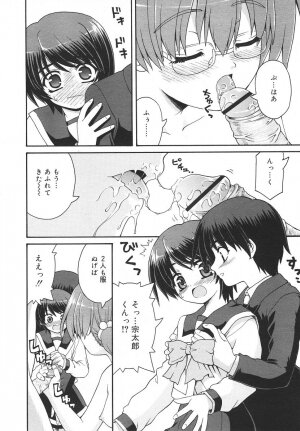 Comic Rin Vol. 14 [2006-02] - Page 34