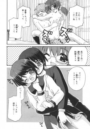 Comic Rin Vol. 14 [2006-02] - Page 36